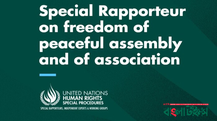 বাংলাদেশে বিরোধীদের সভা-সমাবেশে বাড়তি বাহিনী মোতায়েন না করার আহবান জাতিসংঘের